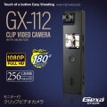 Gexa(ジイエクサ) モニター付クリップビデオカメラ 180度回転レンズ フルカラーモニター 赤外線 暗視補正 ボイスレコーダー 256GB対応 1080P GX-112