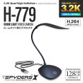 スパイダーズX スパイカメラ 3.2K ルームライト型カメラ 小型カメラ [H-779] 防犯カメラ H.264 デスクライト 128GB内蔵