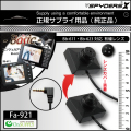 小型カメラ 防犯カメラ 小型ビデオカメラ Angel Eye エンジェルアイ 有線レンズ (Bb-611/623対応) (Fa-921)