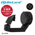 オンロード(OnLord) マグネット アタッチメント ソーラーライト センサーライト 屋外 玄関 駐車場 キャンプ OL-341M