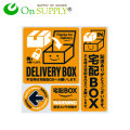 オンサプライ(On SUPPLY) 宅配ボックス ステッカー シール 「宅配BOX 橙」 防犯カメラ作動中 置き配 OS-446 (ゆうパケット対応)
