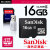 小型カメラとの相性保証メモリーカード SanDisk MicroSDHC 16GB Class4 SD USB変換アダプタ付 （OS-120）（ゆうパケット対応）