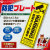 防犯カメラの効果UPに防犯プレート UVカット PP製 「防犯カメラ作動中」 多言語対応 （OS-290）