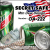 防犯 スパイグッズ 隠し金庫 飲料缶型 収納 セーフティボックス 『SECRET SAFE シークレットセーフ』(OA-222) Mtn Dew