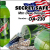 防犯 スパイグッズ 隠し金庫 ペットボトル型 収納 セーフティボックス 『SECRET SAFE シークレットセーフ』(OA-230) Mtn Dew
