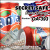 隠し金庫 飲料缶型『SECRET SAFE』(OA-392) Fanta Grapefruit スパイグッズ