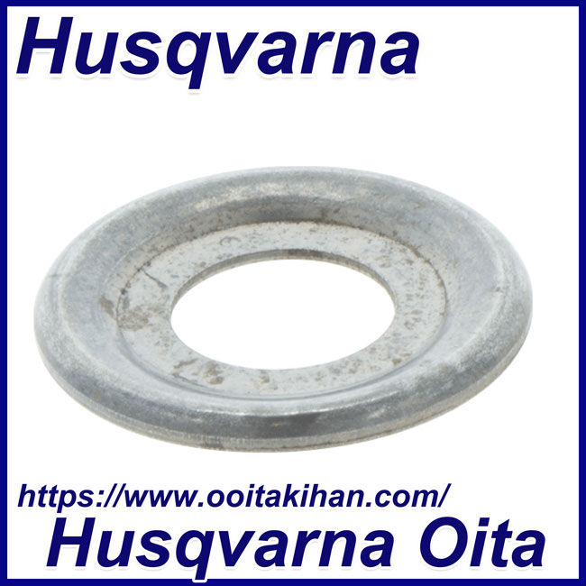 ハスクバーナ純正部品ワッシャ/572XP/572XPG