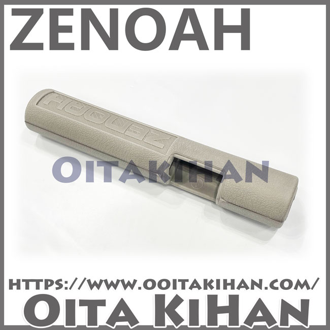 ゼノア純正部品　プロテクタ