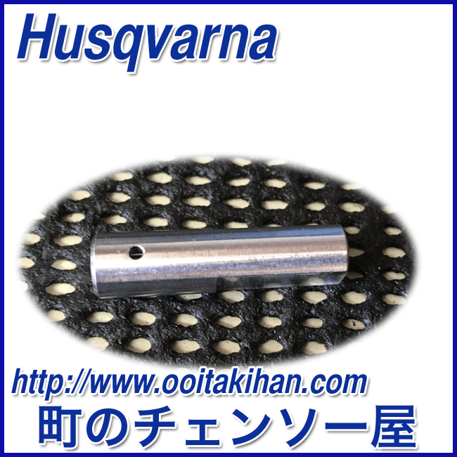 ハスクバーナ純正部品ポンプシリンダー/135e