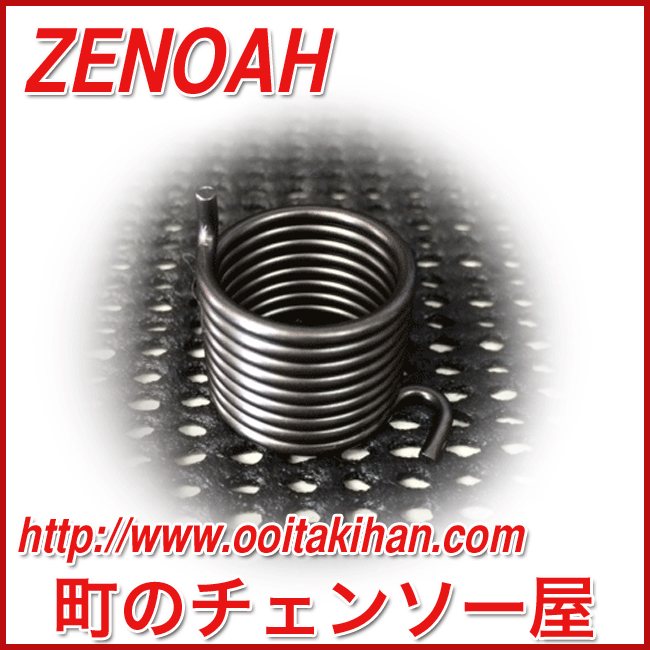 肉団子パパ3 専用 ゴブリンスプリント5.4 ゴンタクラブ コードレス