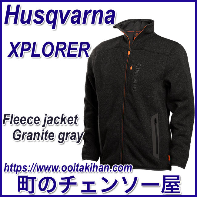 ハスクバーナフリースジャケット/L/54/グランニットグレー