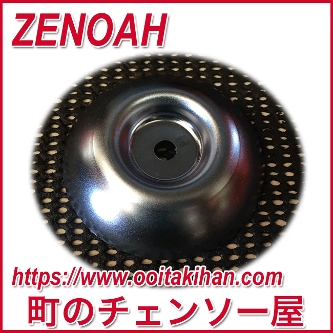 ゼノア純正部品　カバー/BC4410DW-EZ/BC3510DW/BC3410FW