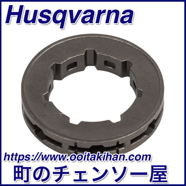 ゼノア純正部品リム325P-7T/GZ3950EZ/GZ4350EZ/G3711EZ/G4501P