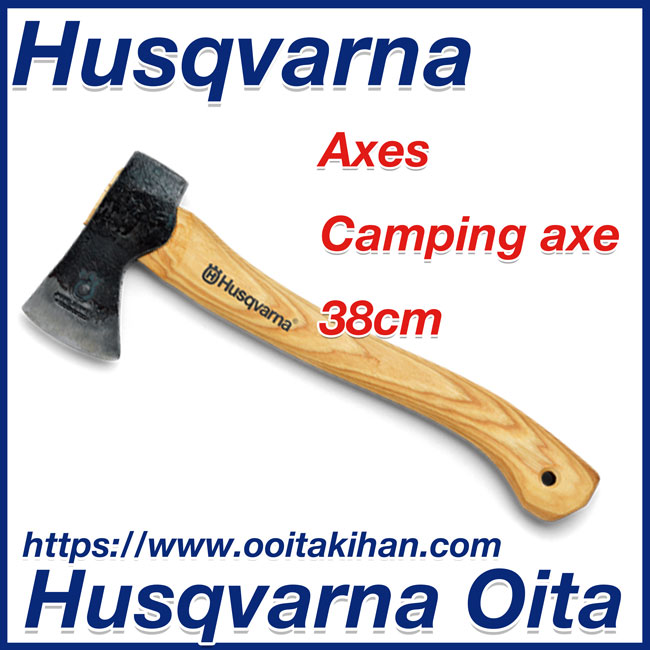 ハスクバーナキャンプ用斧/38cm
