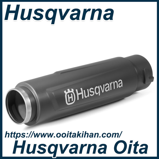 ハスクバーナアタッチメント/サイレンサーノズル