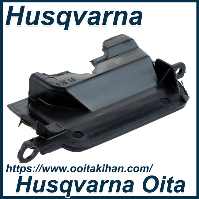 ハスクバーナ純正部品インシュレーションウォール/545-mark2/550XP-mark2