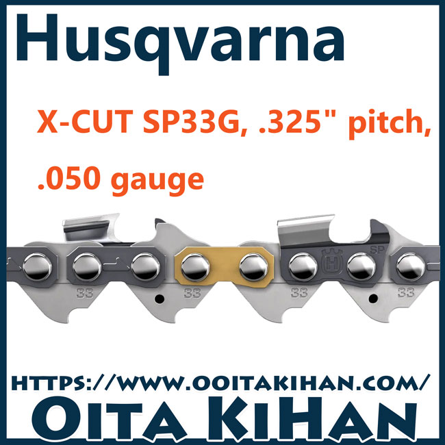 ハスクバーナソーチェンSP33G-60E/X-CUT/Pixel/325/1.3mm