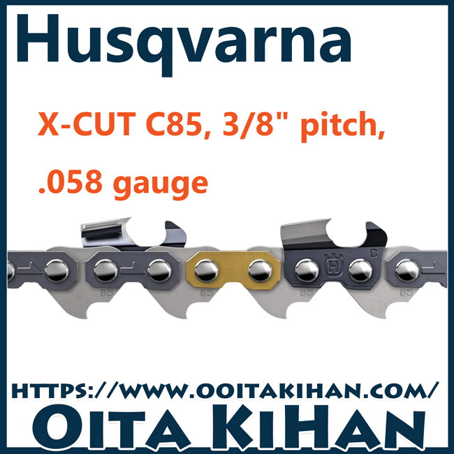 ハスクバーナソーチェンC85-115E/X-CUT/1.5mm/チゼル/1本