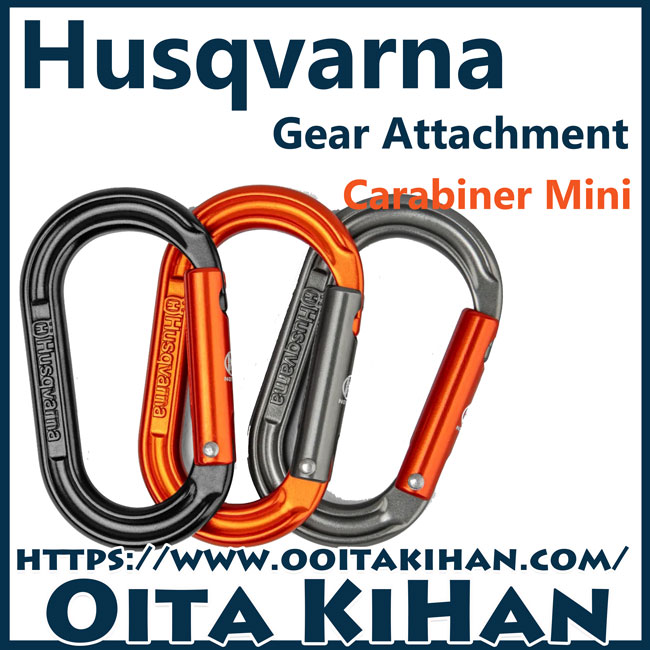 ハスクバーナアクセサリー/カラビナミニ/3個入り