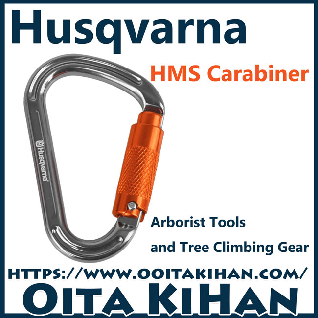 ハスクバーナアーボリストギア/カラビナHMS