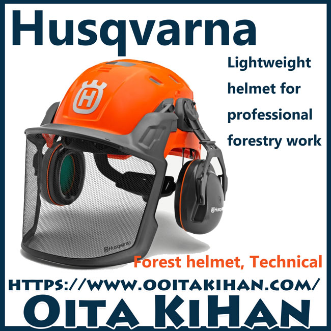 ハスクバーナヘルメット　テクニカルH300/軽量