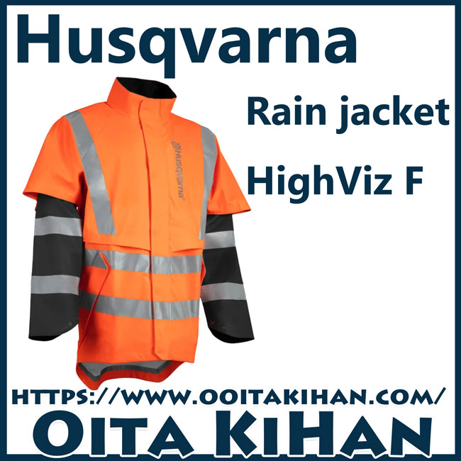ハスクバーナ　レインジャケットハイビズF/XL/58サイズ
