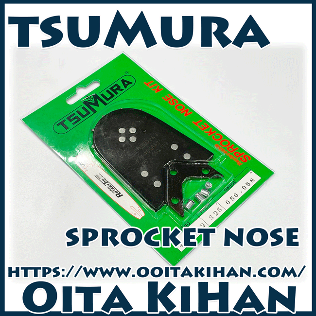 ツムラ先端ノーズ 3/8