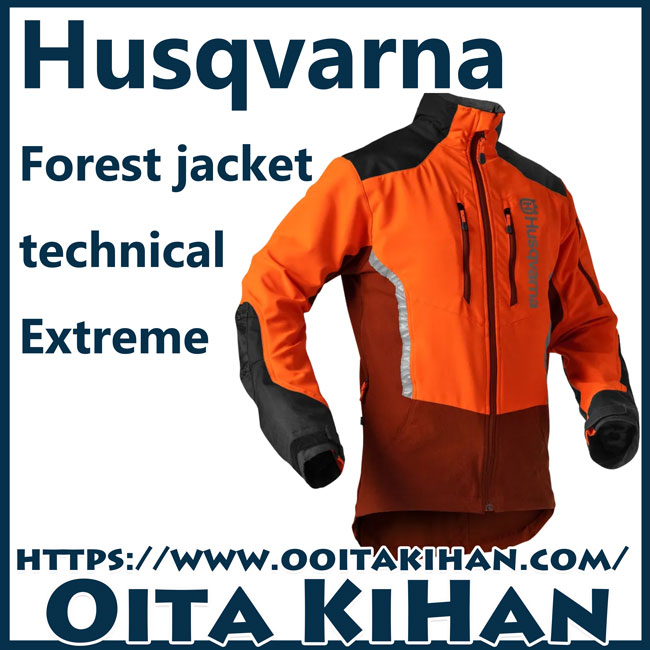 ハスクバーナフォレストジャケットテクニカルエクストリーム/58/XL