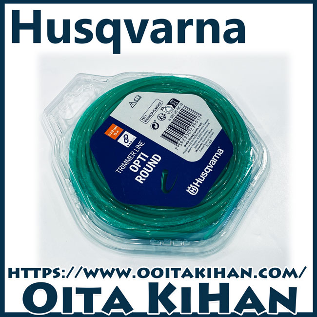 ハスクバーナナイロンコードオプティラウンド/2.0mm/15M