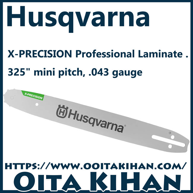 ハスクバーナ/X-PRECISIONスプロケットノーズバー14インチ(35cm)SP21G/325/1.1mm