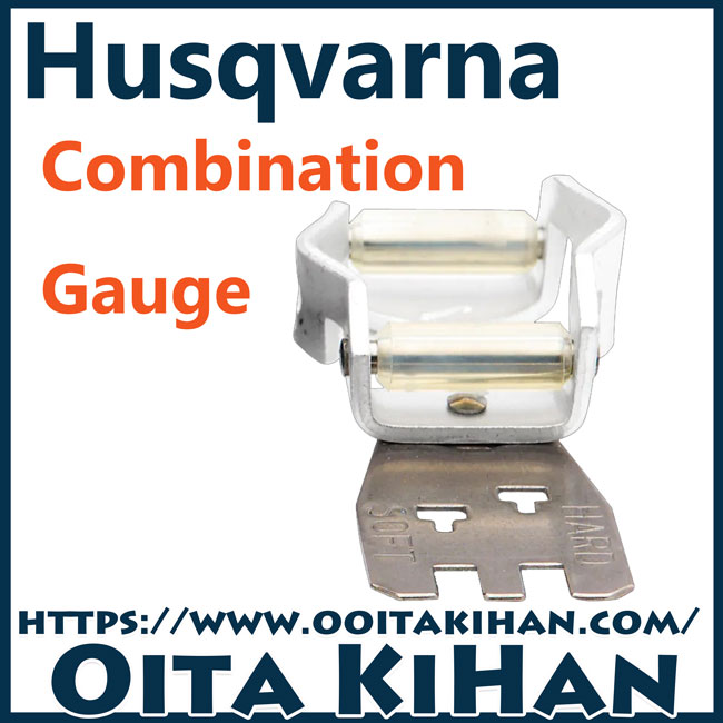 ハスクバーナ　コンビゲージ/H25/21BPX