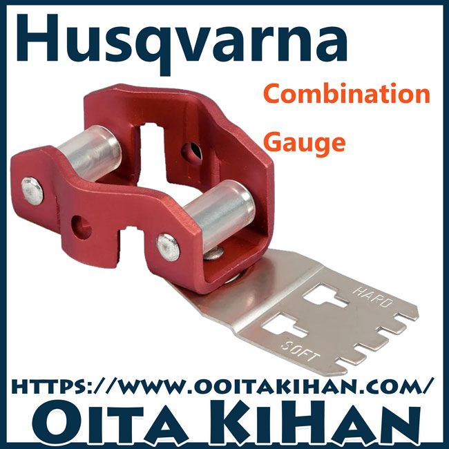 ハスクバーナ　コンビゲージ/H00/25AP