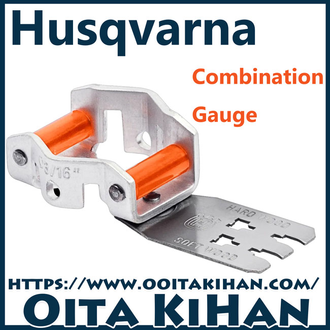 ハスクバーナコンビゲージ/SP33G/X-CUT/目立て用品