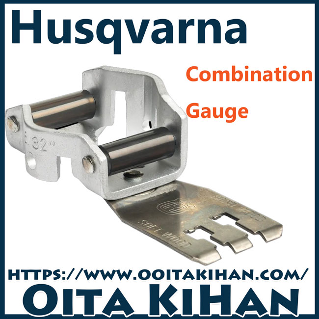 ハスクバーナコンビゲージ/S93G/X-CUT/目立て用品