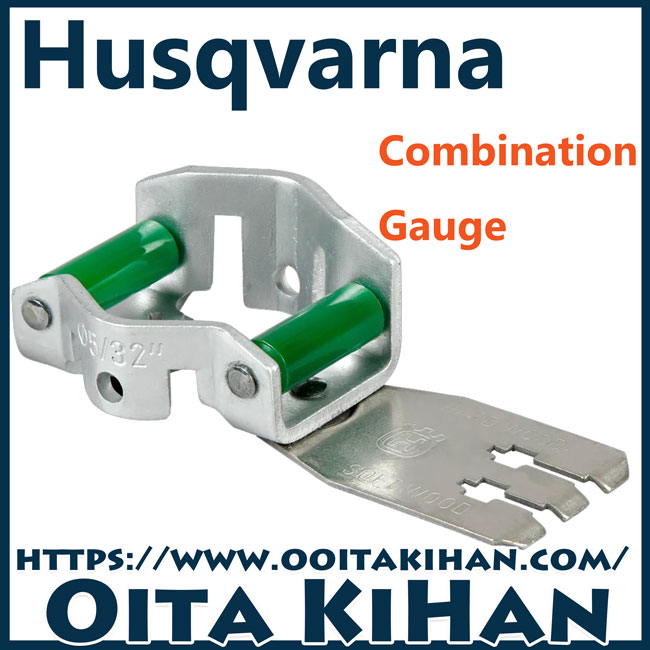 ハスクバーナコンビゲージ/SP21G/X-CUT/目立て用品