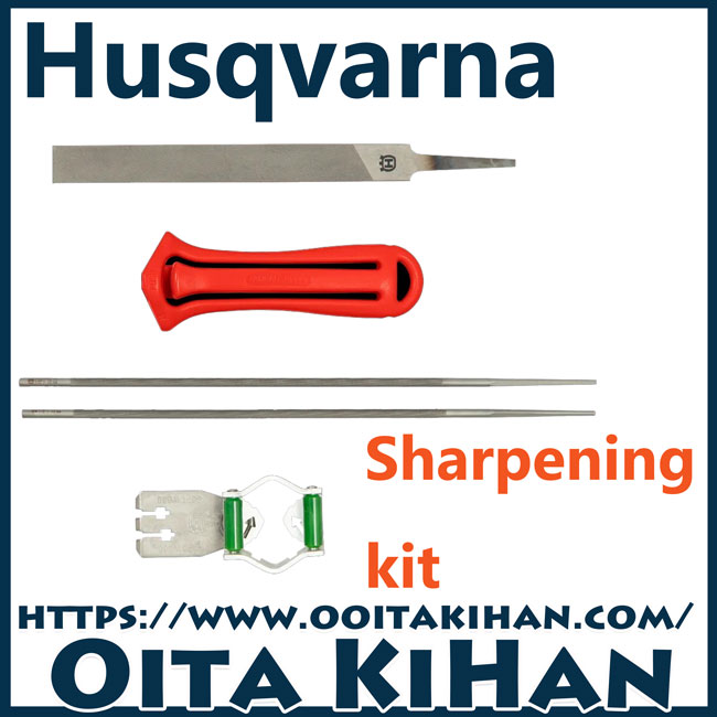 ハスクバーナファイリングキット/SP21G/目立てキット