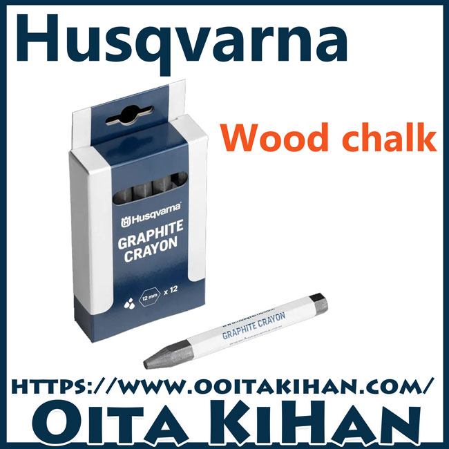 ハスクバーナ　クレヨン12本入り