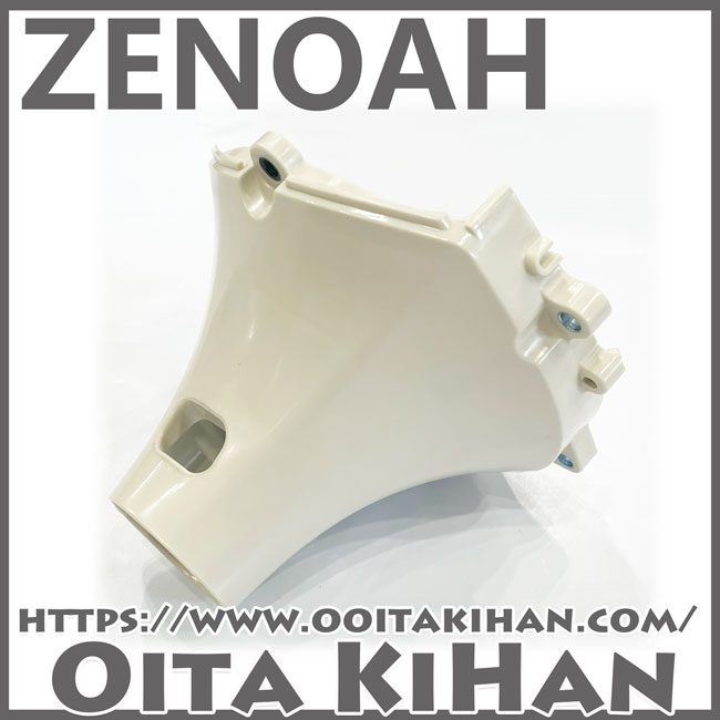 ゼノア純正部品　ハウジングアッセン/TRZ235/TRZ230