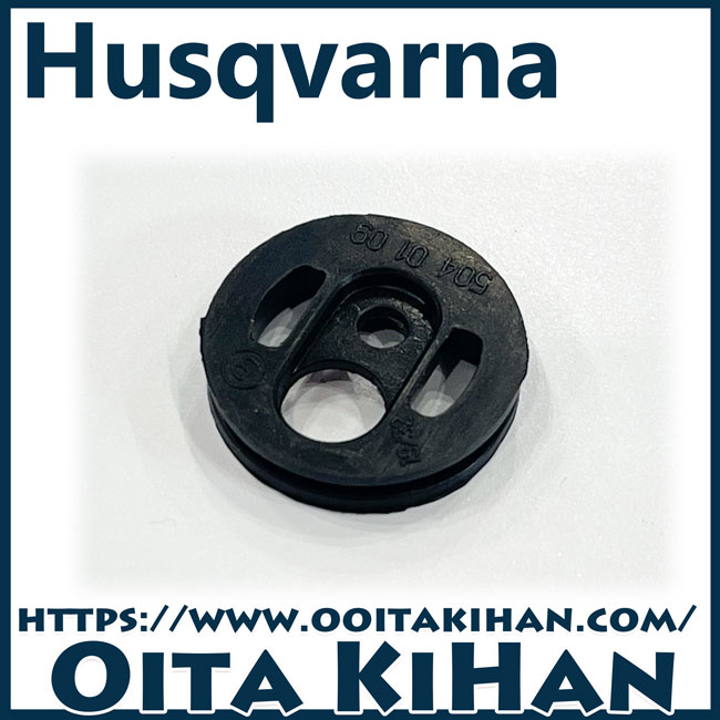 ハスクバーナ純正部品　ライニング