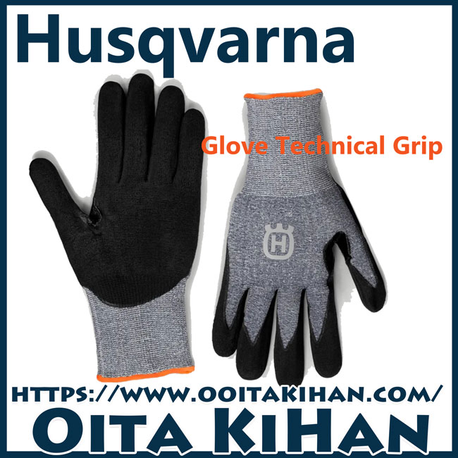 ハスクバーナグローブテクニカルグリップ/M
