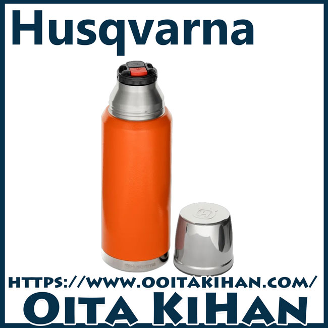 ハスクバーナXプローラ/サーモスボトル/0.75L/アウトドア用品