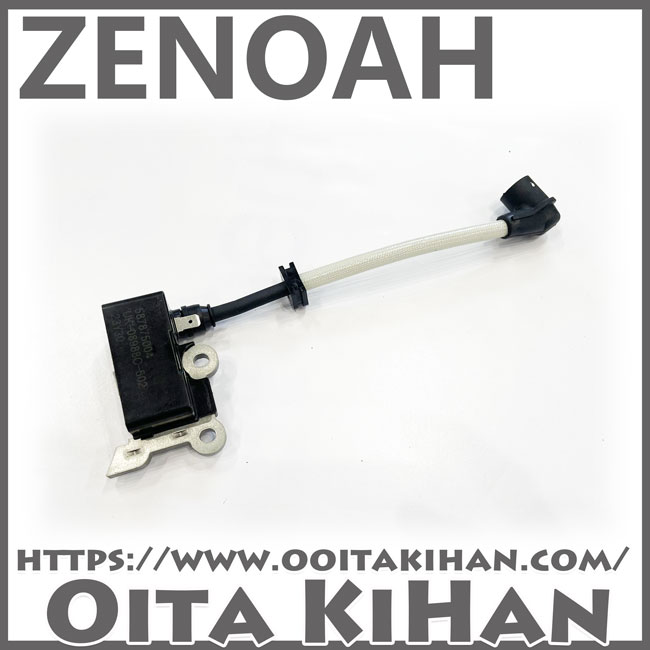 ゼノア純正部品コイルアッセン