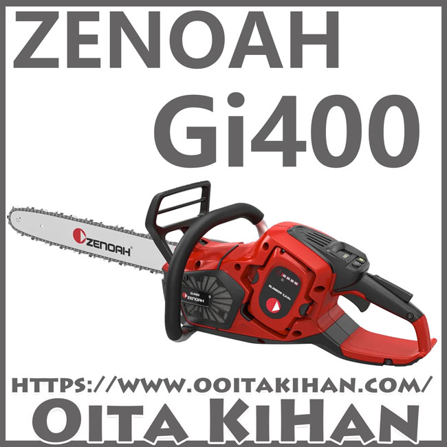ゼノアバッテリーチェンソー/Gi400-16SP/SP21G/40cm/本体のみ