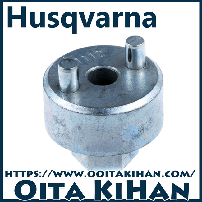 ハスクバーナ純正整備用工具/クラッチプーラー/136/235