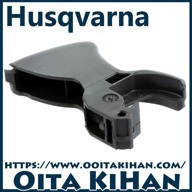 ハスクバーナ純正部品　アクセルスロットル 550XP-JP(G)/560XP-JP(G)