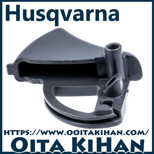 ハスクバーナ純正部品スロットルコントロール