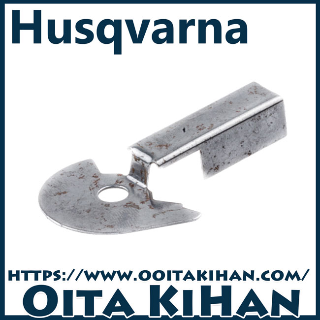 ハスクバーナ純正部品ブレーキプロテクション