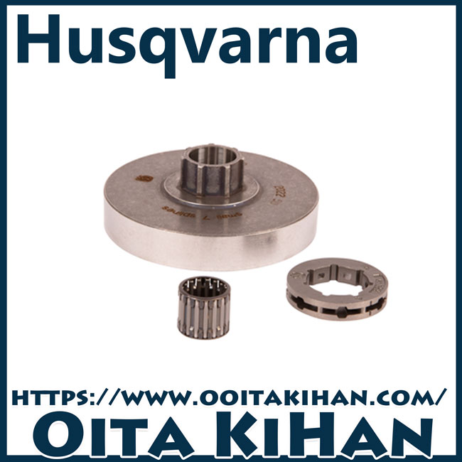 ハスクバーナ純正部品　クラッチドラムアッセン/560XP(G)/325