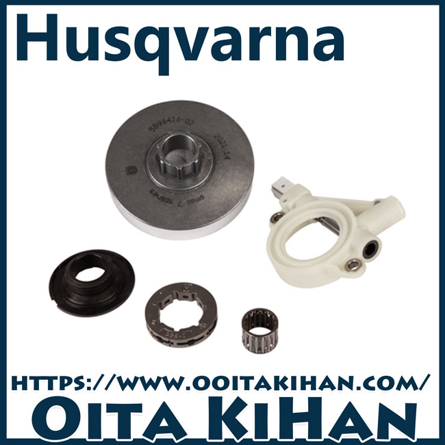 ハスクバーナ純正部品　クラッチドラムアッセンキット/560XP(G)/325