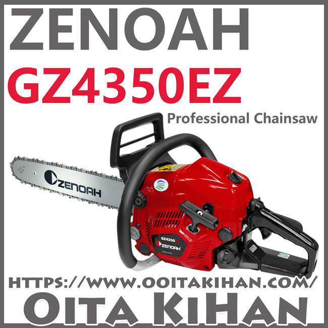 ゼノアチェンソーGZ4350EZ-16SP-X35(40cm)(S35G)